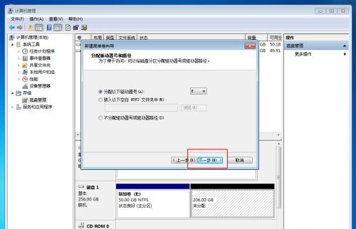 [系统教程]Win10固态硬盘256怎么分区好？固态硬盘256最佳分区