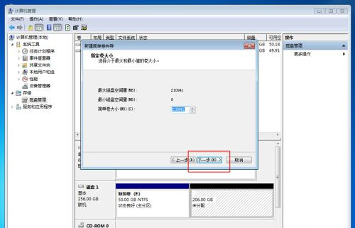 [系统教程]Win10固态硬盘256怎么分区好？固态硬盘256最佳分区