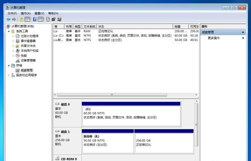 [系统教程]Win10固态硬盘256怎么分区好？固态硬盘256最佳分区