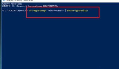 [系统教程]Win10怎么卸载系统自带应用商店？Win10卸载系统自带应用商店方法