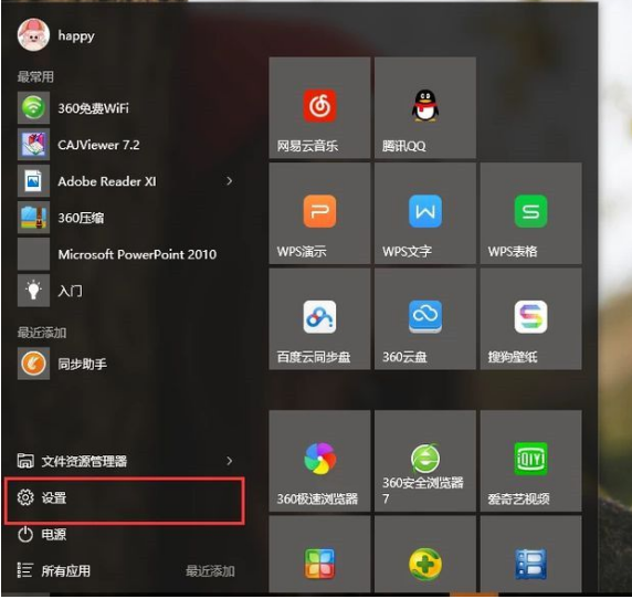 [系统教程]Win10怎么打开系统摄像头？Win10打开系统摄像头方法