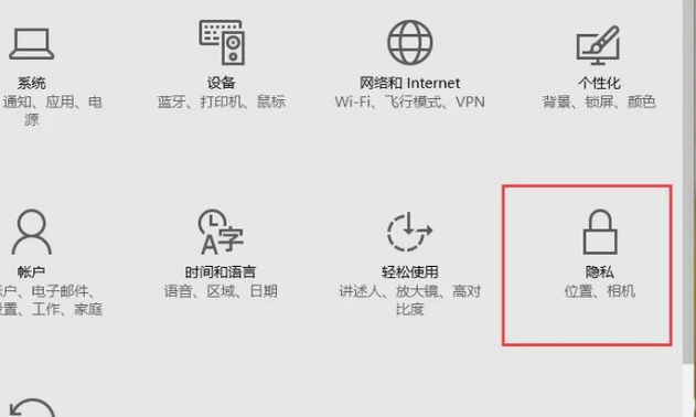 [系统教程]Win10怎么打开系统摄像头？Win10打开系统摄像头方法