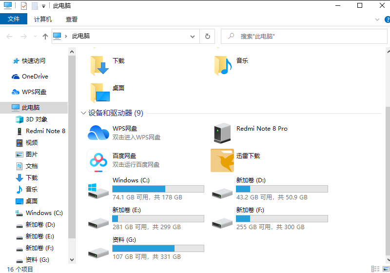 [系统教程]重装系统Win10系统盘多大合适？