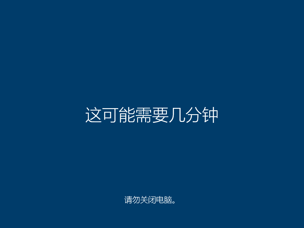 [系统教程]重装系统Win10系统盘多大合适？