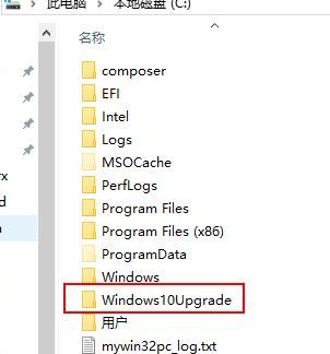 [系统教程]Win10系统易升如何彻底关闭？Win10系统易升彻底关闭操作方法