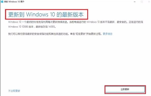 [系统教程]Win10系统易升如何彻底关闭？Win10系统易升彻底关闭操作方法