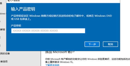 [系统教程]Win10重装系统的时候装错版本怎么更换？Win10重装系统的时候装错版本更换方法