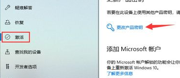 [系统教程]Win10重装系统的时候装错版本怎么更换？Win10重装系统的时候装错版本更换方法