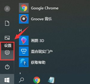 [系统教程]Win10重装系统的时候装错版本怎么更换？Win10重装系统的时候装错版本更换方法