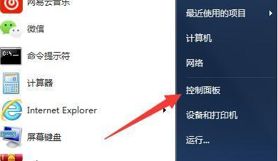 [系统教程]Win7电脑鼠标很难移动怎么解决？Win7鼠标慢慢移动很吃力的解决方法