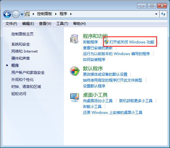 [系统教程]Win7电脑资源管理器右上角没有搜索框怎么解决？