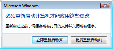 [系统教程]Win7电脑资源管理器右上角没有搜索框怎么解决？