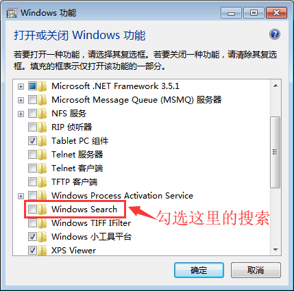 [系统教程]Win7电脑资源管理器右上角没有搜索框怎么解决？