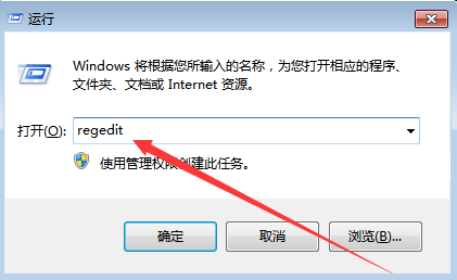 [系统教程]Win7系统点击音量图标没反应怎么办？