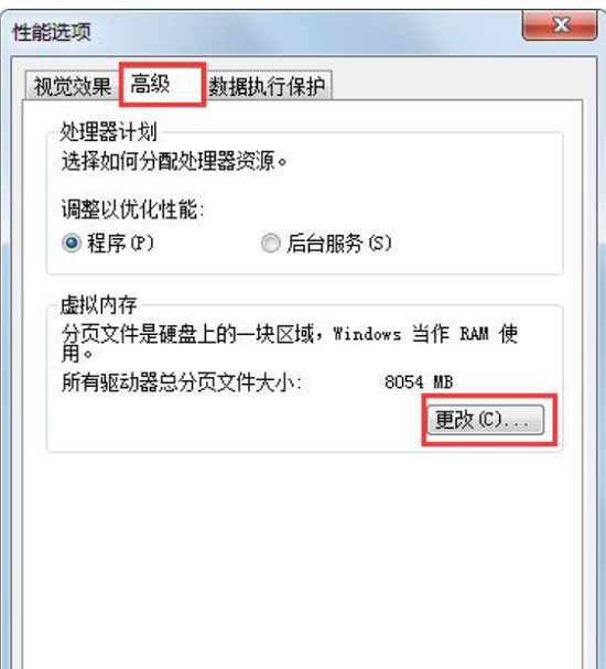 [系统教程]Win7修改盘符提示参数错误怎么办？Win7更改盘符失败参数错误解决方法