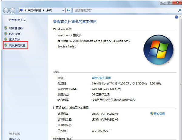 [系统教程]Win7修改盘符提示参数错误怎么办？Win7更改盘符失败参数错误解决方法