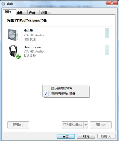 [系统教程]Win7系统重装后耳机没声音怎么办？Windows7电脑耳机没声音了如何恢复