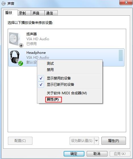[系统教程]Win7系统重装后耳机没声音怎么办？Windows7电脑耳机没声音了如何恢复