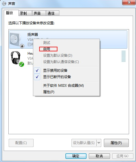 [系统教程]Win7系统重装后耳机没声音怎么办？Windows7电脑耳机没声音了如何恢复