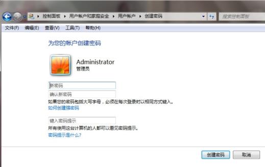 [系统教程]Win7如何设置三重密码？Win7设置三重密码的方法