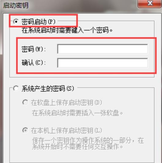 [系统教程]Win7如何设置三重密码？Win7设置三重密码的方法