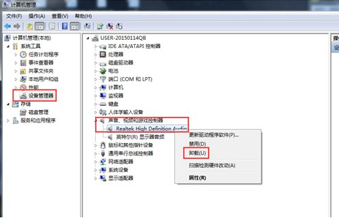 [系统教程]Win7安装声卡驱动还是没有声音怎么办？Win7声卡驱动怎么卸载重装？