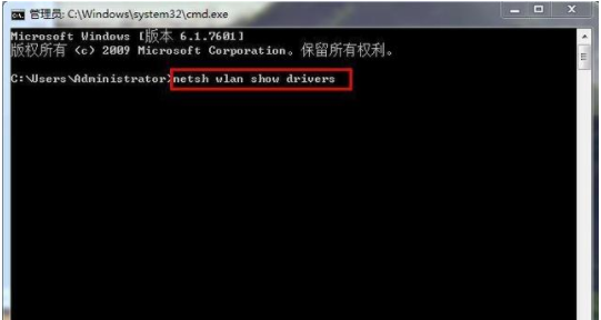 [系统教程]Win7怎么设置wifi热点让手机连接？Win7设置WIFI热点的教程