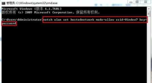 [系统教程]Win7怎么设置wifi热点让手机连接？Win7设置WIFI热点的教程