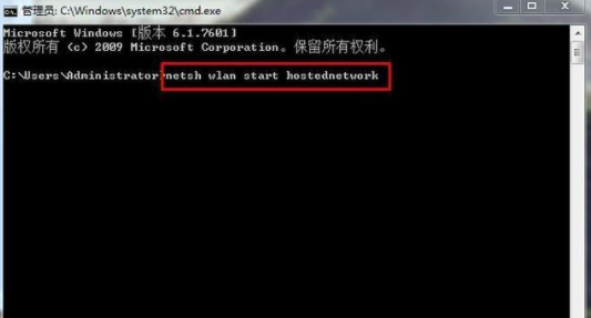 [系统教程]Win7怎么设置wifi热点让手机连接？Win7设置WIFI热点的教程