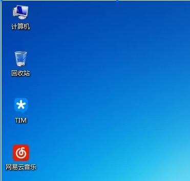 [系统教程]Win7怎么去掉桌面图标小箭头？Win7电脑去掉快捷方式箭头的简单方法