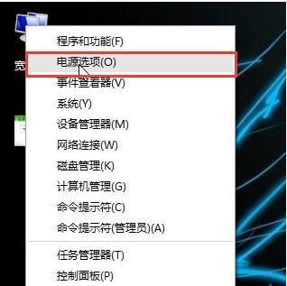 [系统教程]Win10电脑如何设置打开盖子自动开机？电脑翻盖自动开机设置教程