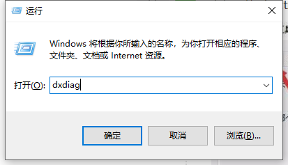 [系统教程]Win10如何查看显卡信息？Win10系统怎么查显卡型号？