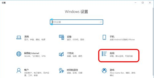 [系统教程]Win10怎么禁止软件自动安装？Win10怎么防止电脑乱下软件？