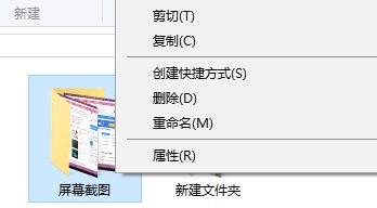 [系统教程]Win10全屏截图怎么自动保存为图片文件？Win10截屏图片保存在哪？