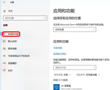 [系统教程]Win10怎么禁止软件自动安装？Win10怎么防止电脑乱下软件？