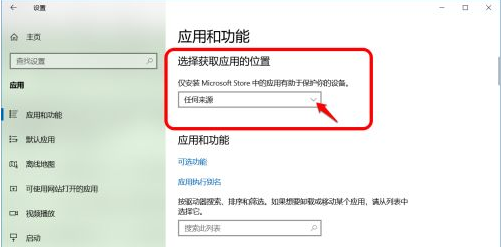 [系统教程]Win10怎么禁止软件自动安装？Win10怎么防止电脑乱下软件？