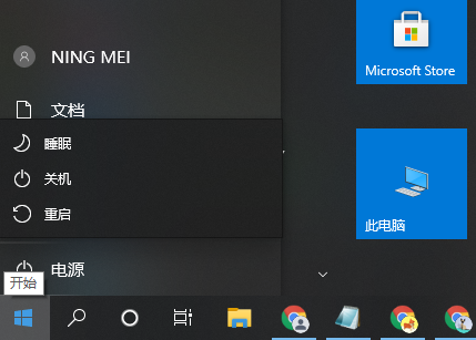 [系统教程]Win10系统如何用命令提示符重启电脑？用命令提示符重启电脑方法