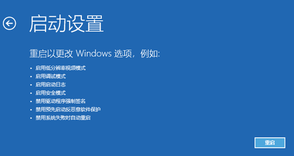 [系统教程]Win10系统如何用命令提示符重启电脑？用命令提示符重启电脑方法