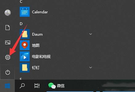 [系统教程]Win10电脑系统软件如何卸载？Win10卸载系统软件方法