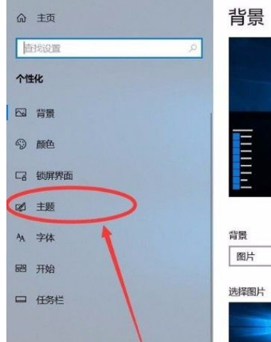 [系统教程]Win10系统怎么开启清空回收站提示音？Win10系统开启清空回收站提示音的方法