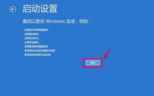 [系统教程]Win10更新失败无法进入桌面怎么办？Win10更新失败无法进入桌面的解决方法