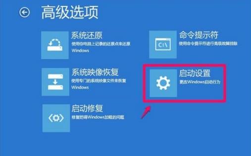 [系统教程]Win10更新失败无法进入桌面怎么办？Win10更新失败无法进入桌面的解决方法