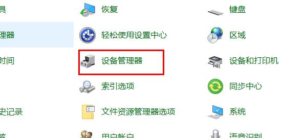 [系统教程]Win10更新失败无法进入桌面怎么办？Win10更新失败无法进入桌面的解决方法