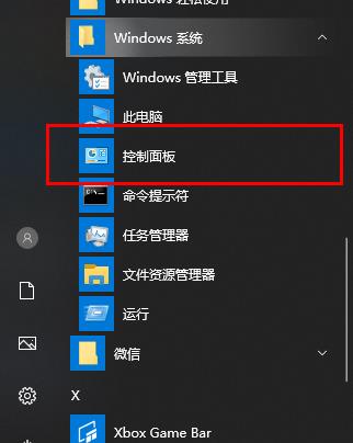 [系统教程]Win10更新失败无法进入桌面怎么办？Win10更新失败无法进入桌面的解决方法