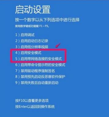 [系统教程]Win10更新失败无法进入桌面怎么办？Win10更新失败无法进入桌面的解决方法