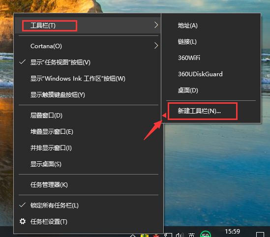 [系统教程]Win10怎么找到并添加快速启动栏？快速启动栏教程