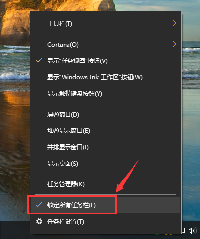 [系统教程]Win10怎么找到并添加快速启动栏？快速启动栏教程