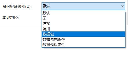 [系统教程]Win10怎么对DCOM接口进行配置？