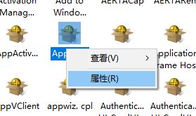 [系统教程]Win10怎么对DCOM接口进行配置？