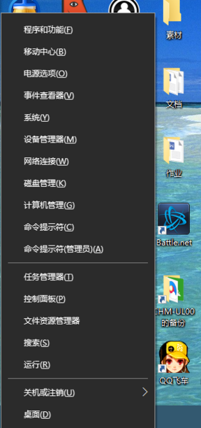 [系统教程]Win10输入法失效只能打英文怎么解决？